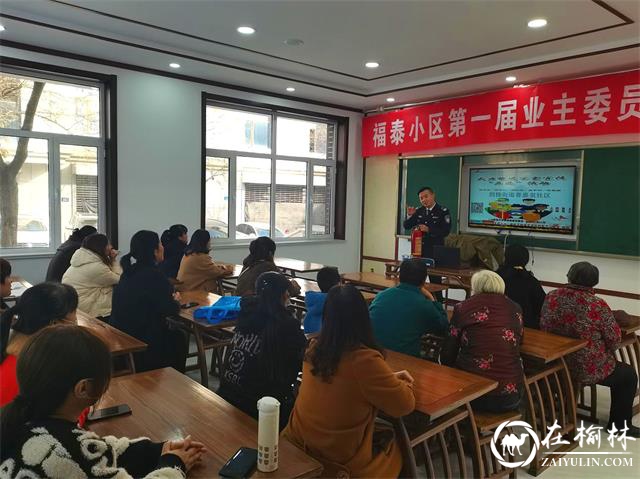 鼓楼街道普惠泉社区开展冬季取暖用电安全知识讲座