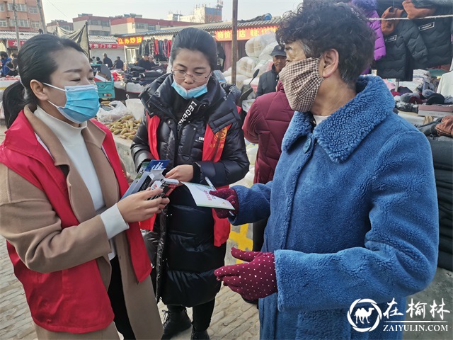 榆阳区驼峰办望湖路社区开展冬季安全宣传活动