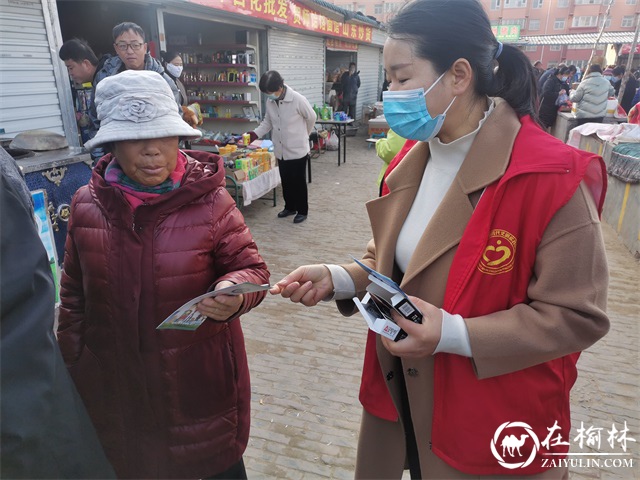 榆阳区驼峰办望湖路社区开展冬季安全宣传活动
