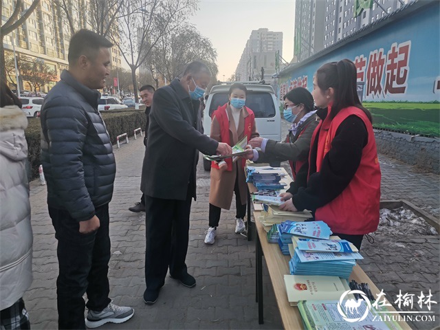 榆阳区驼峰办望湖路社区开展冬季安全宣传活动