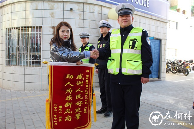 暖心！靖边交警护送病人就医 家属赠送锦旗致谢