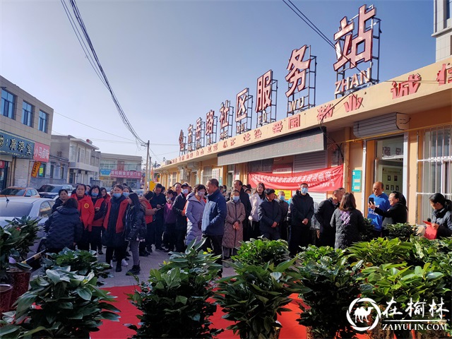 榆阳区东岳路社区举办第五届“身边好人”暨“拴正人家”表彰活动