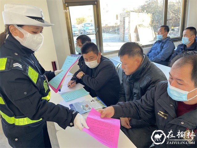 靖边交警走进出租车公司开展交通安全宣传活动 助力122