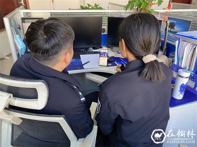 绥德县公安局扎实开展学习十九届六中全会精神