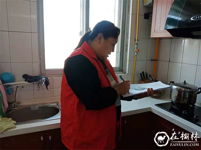 榆阳区鼓楼街道城隍庙滩社区开展燃气安全排查