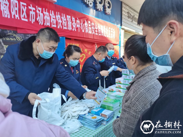 灵秀街社区联合榆阳区市场抽检快检服务中心开展食品安全检测知识宣传