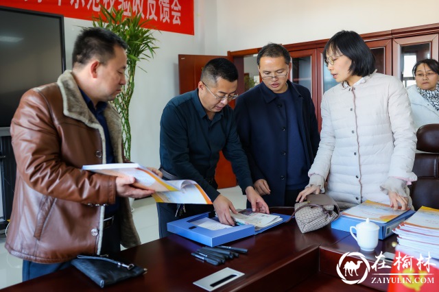 神木市文明办考核组莅临神木职教中心进行省级文明校园年度量化考核