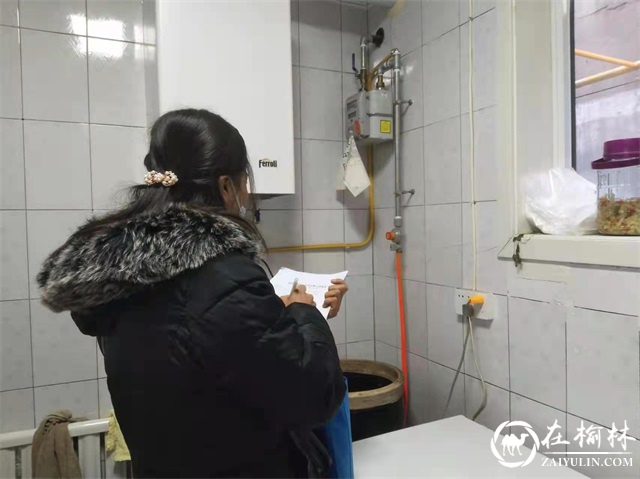 榆阳区鼓楼街道城隍庙滩社区开展燃气安全排查