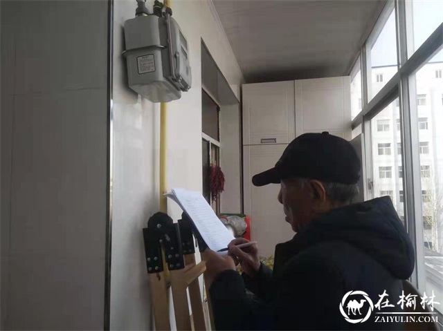 榆阳区鼓楼街道城隍庙滩社区开展燃气安全排查