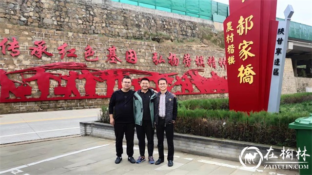 “带不走”的医疗队——苏陕对口协作高邮·米脂医疗对口帮扶侧记