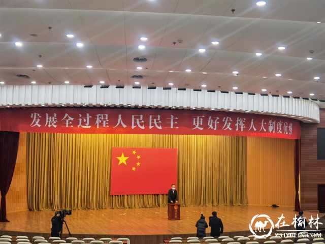 沙河路街道榆康选区第十九届人大换届选举大会圆满成功