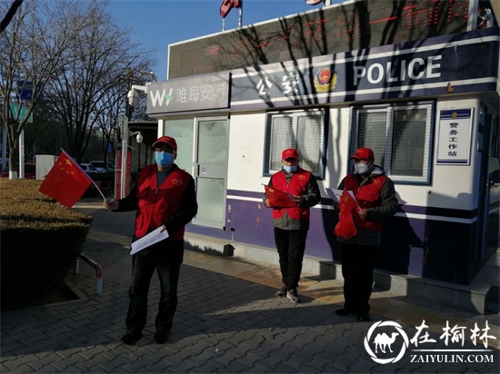 榆林市邮政分公司机要通信分局开展了“人人讲安全，人人受教育”主题党日活动