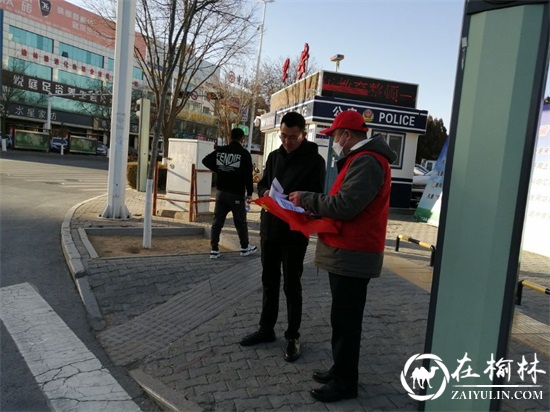 榆林市邮政分公司机要通信分局开展了“人人讲安全，人人受教育”主题党日活动