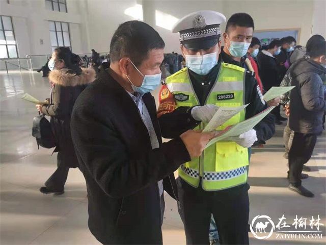 延安铁路公安处绥德站派出所加强安全知识宣讲，确保一路平安