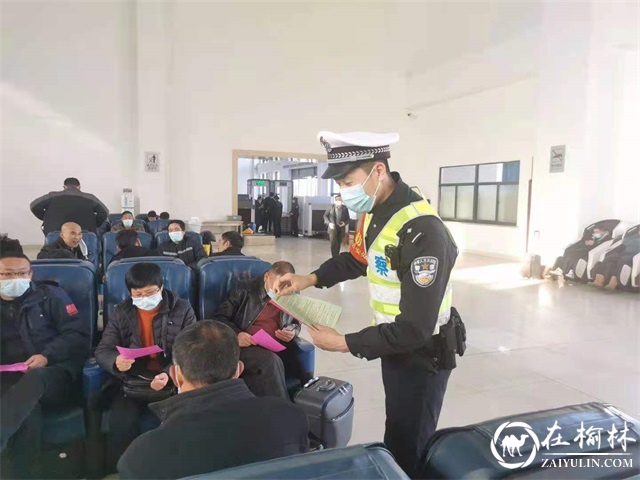 延安铁路公安处绥德站派出所加强安全知识宣讲，确保一路平安