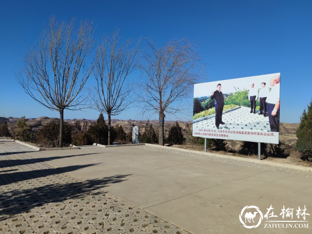 冬日里的高西沟,龙头山上党旗飘