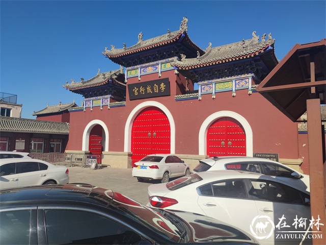 有损景区形象，米脂李自成行宫门口变停车场