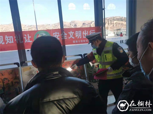 延安铁路公安处绥德站派出所加强安全知识宣讲，确保一路平安