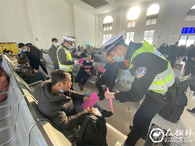 延安铁路公安处绥德站派出所加强安全知识宣讲，确保一路平安