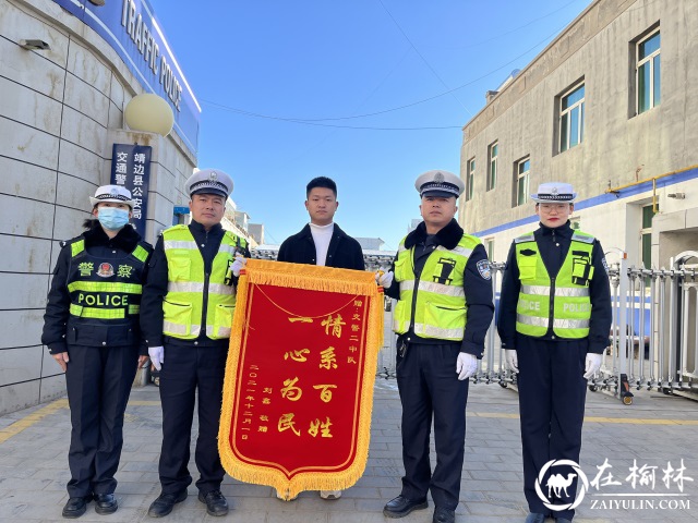 孕妇分娩在即，靖边交警紧急全程护送