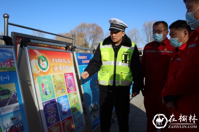 ​盯主题、抓宣教，榆林靖边交警进企业共筑平安路