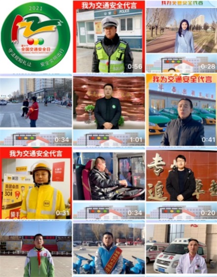 靖边交警开展“我为交通安全代言”活动