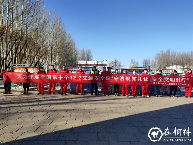 ​盯主题、抓宣教，榆林靖边交警进企业共筑平安路