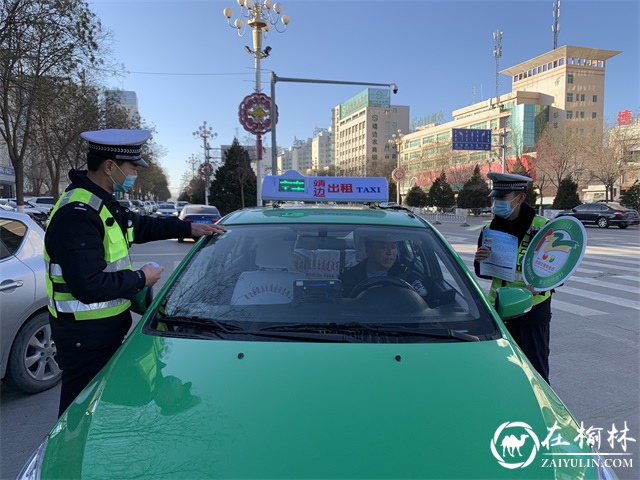 靖边交警开展第十个“全国交通安全日”主题宣传活动