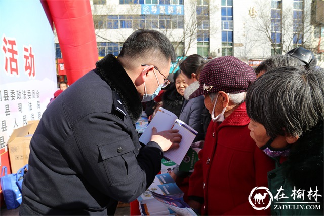 清涧县公安局开展“12·4”国家宪法日集中宣传活动