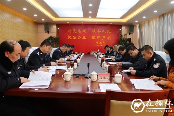 靖边县政协工作组到公安局检查指导工作