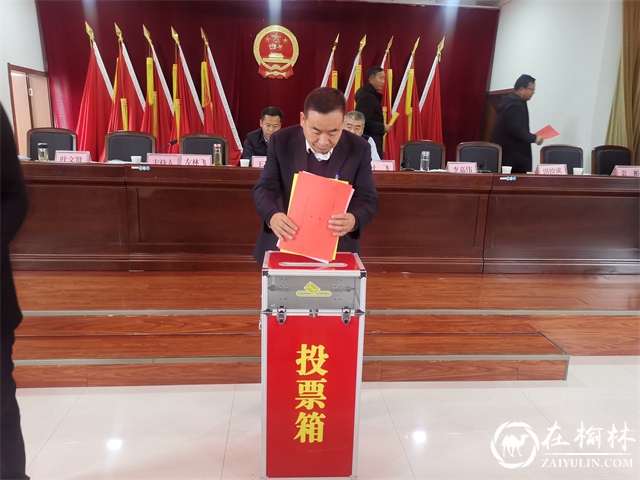 榆阳区古塔镇第三届人民代表大会第一次会议胜利闭幕