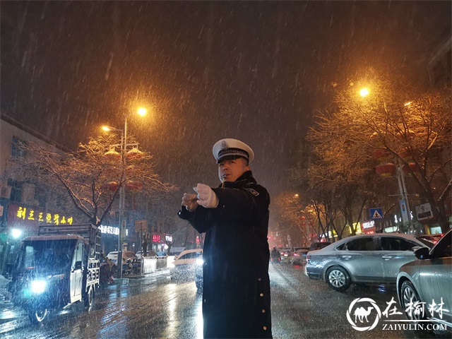 高峰突遇暴雪！靖边交警以雪为令，浴“雪”奋战情暖初冬