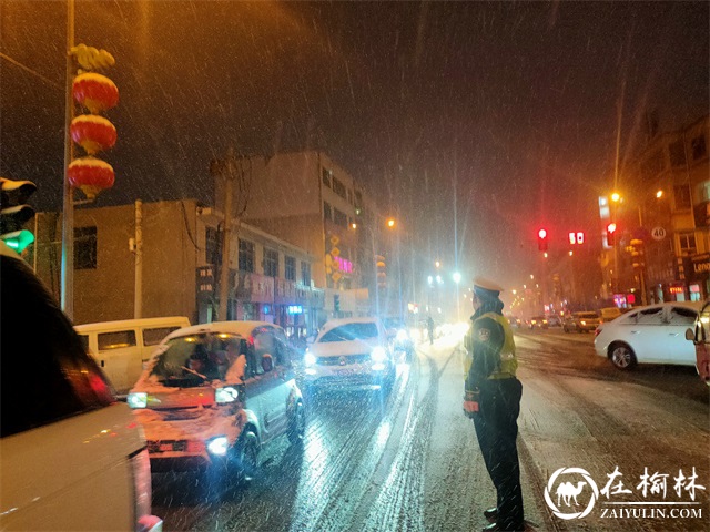 高峰突遇暴雪！靖边交警以雪为令，浴“雪”奋战情暖初冬