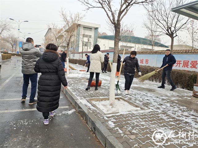 榆阳区航宇路街道松林路社区组织开展清冰雪便民行志愿服务活动