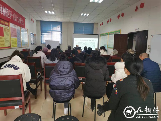 鼓楼街道红文昌楼社区开展高血压预防知识讲座