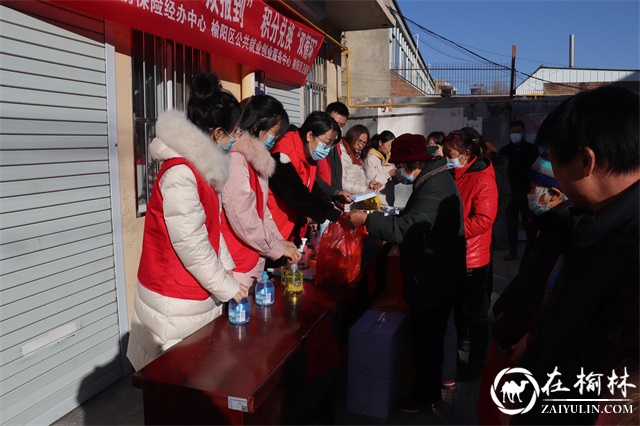 榆阳区驼峰办东岳路社区开展志愿服务公益积分兑换活动