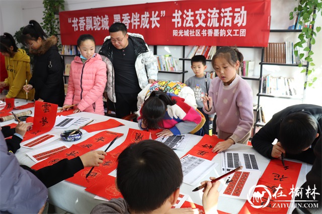 榆阳区沙河办阳光城社区：书香飘驼城，墨香伴成长