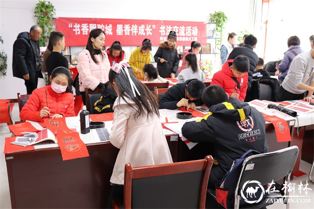 榆阳区沙河办阳光城社区：书香飘驼城，墨香伴成长
