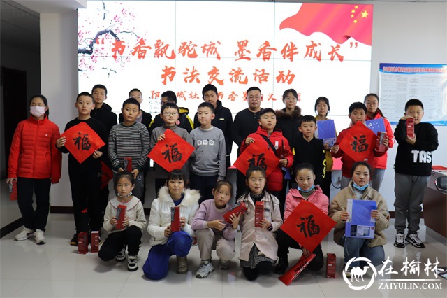 榆阳区沙河办阳光城社区：书香飘驼城，墨香伴成长