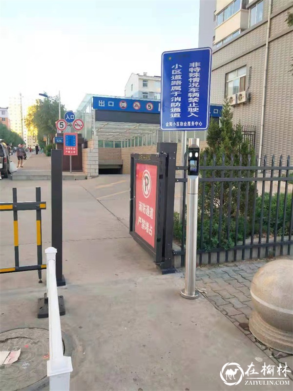 新增改造小区门径系统后