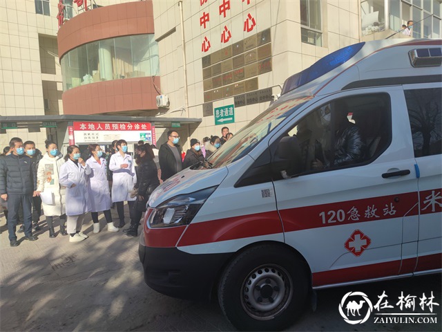 再次吹响集结号，米脂县医院第二批支援西安抗疫医疗队今日出发