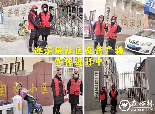 崇文路街道迎滨路社区向“疫”而行,且督且战