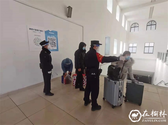 抗击疫情，绥德铁警火力全开！