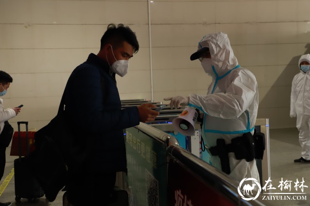 忠诚担当抗疫情 延铁公安在“疫”线