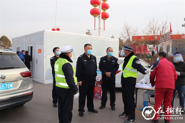 靖边县公安局主要领导督导检查疫情防控工作
