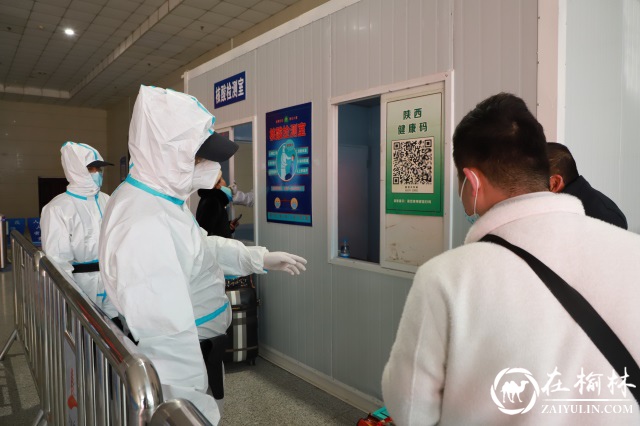 忠诚担当抗疫情 延铁公安在“疫”线