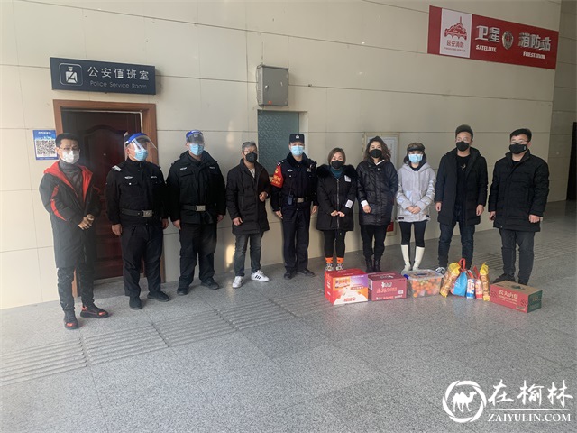 忠诚担当抗疫情 延铁公安在“疫”线