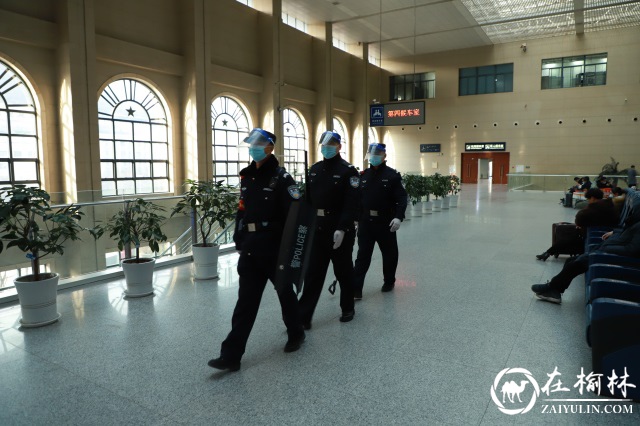 忠诚担当抗疫情 延铁公安在“疫”线