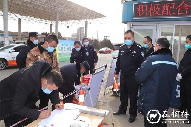 靖边县公安局主要领导督导检查疫情防控工作