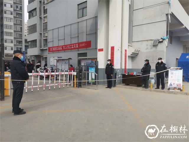 绥德公安全力保障全县疫情防控应急演练